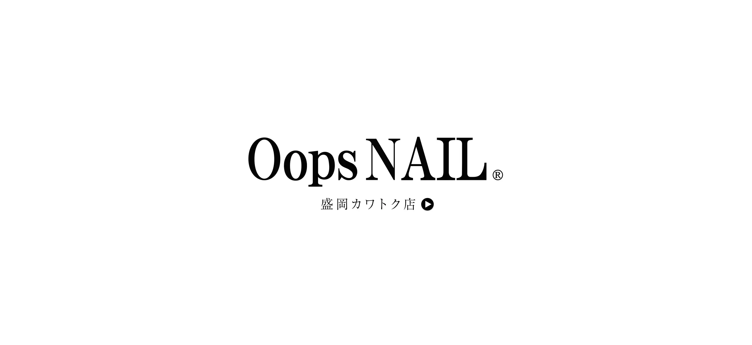 Oops NAIL 盛岡カワトク店