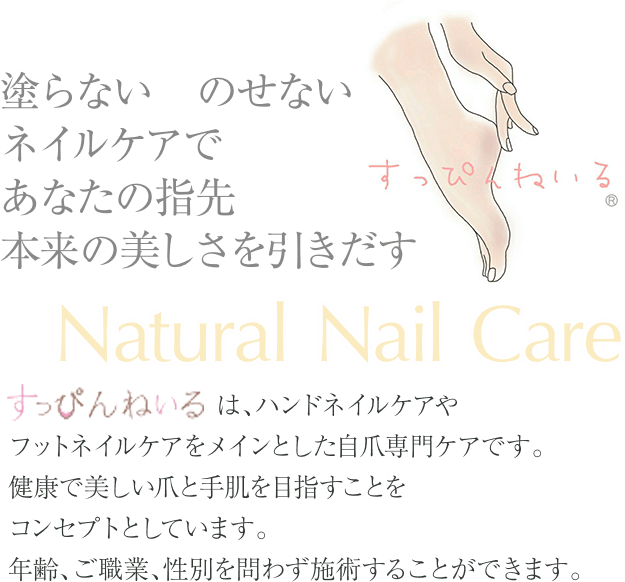 Oopsnail ネイル アイラッシュサロンで上質な癒しのひとときを 盛岡 北上 青森